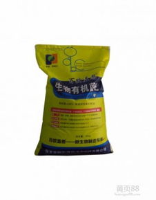 生物有機菌肥 農(nóng)業(yè)綠色發(fā)展的科技引擎——聚焦山東高品質(zhì)生產(chǎn)廠家的研發(fā)之路